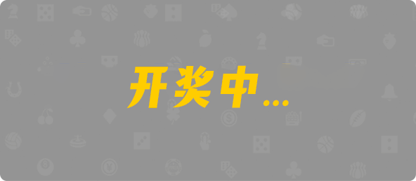 加拿大28,组合,加拿大预测,结果,查询